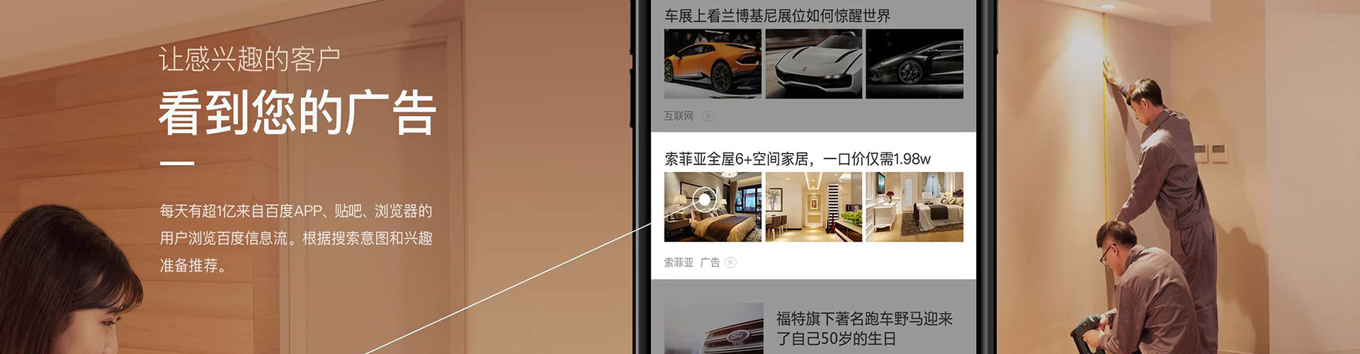 吉州百度代理开户