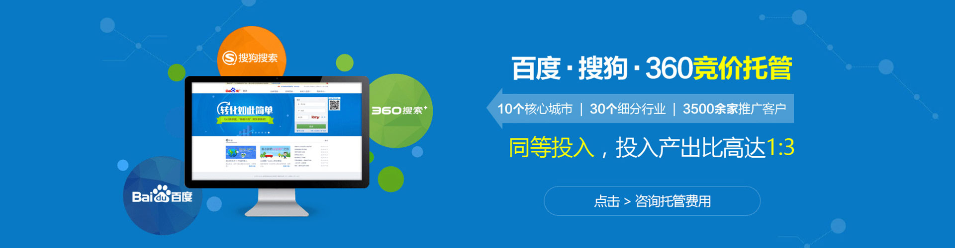 吉州sem优化师