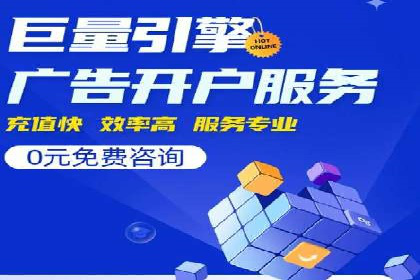 SEM主管实战经验分享