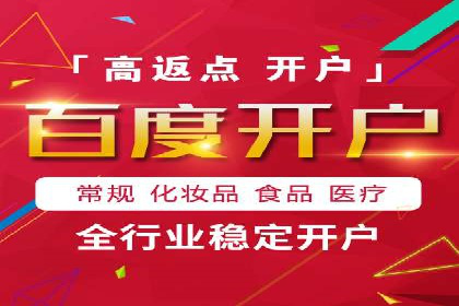 某品牌如何通过SEM代运营服务公司实现增长